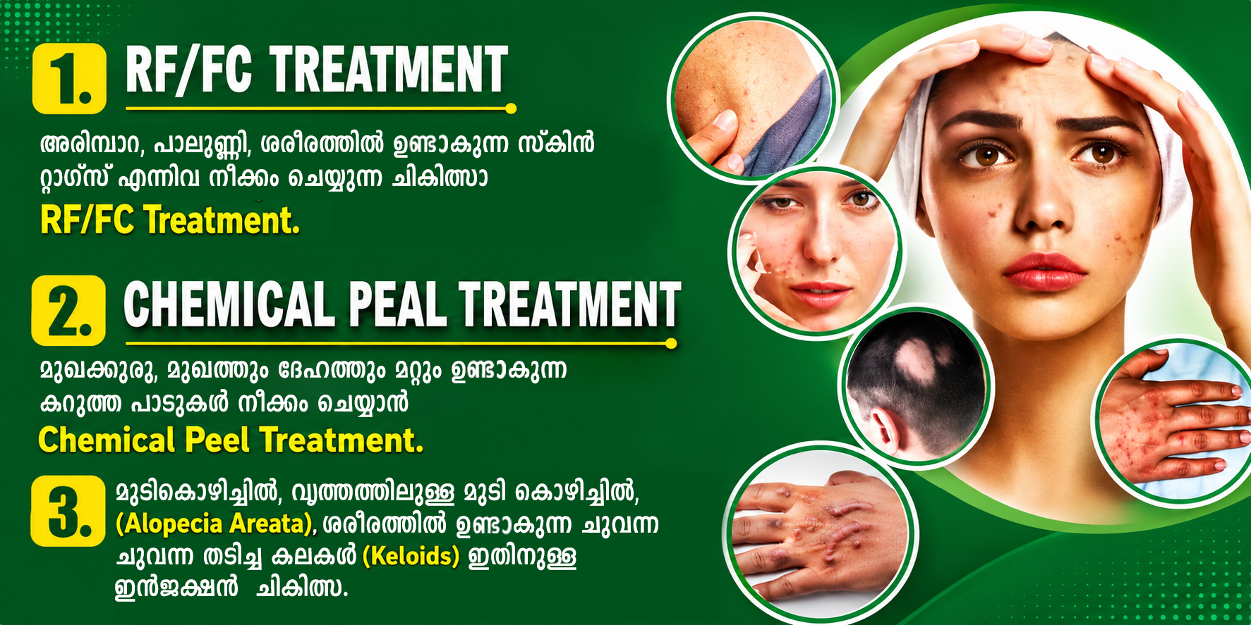 Dermatology & Skin Care Department